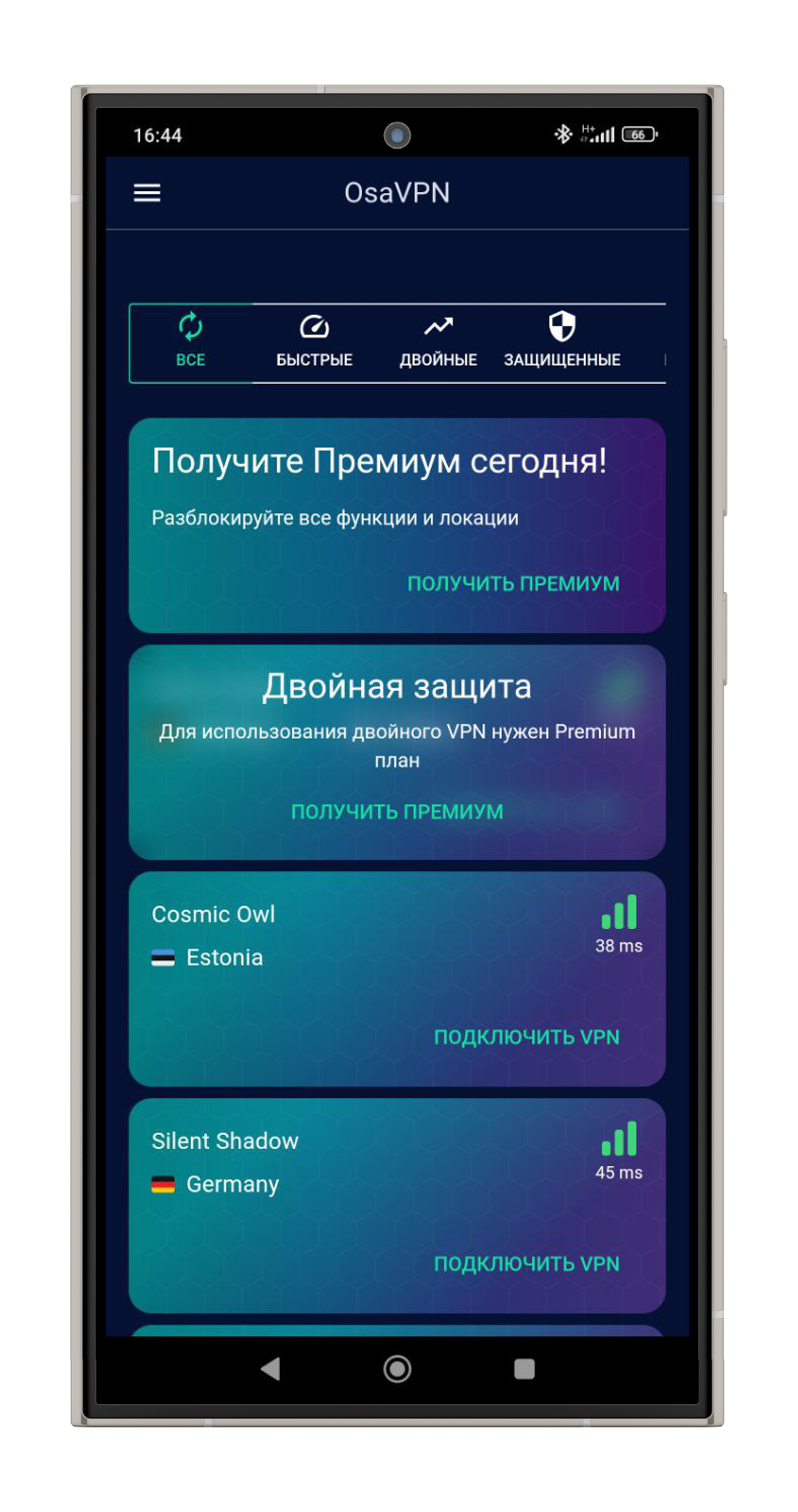 Russian OsaVPN feature preview