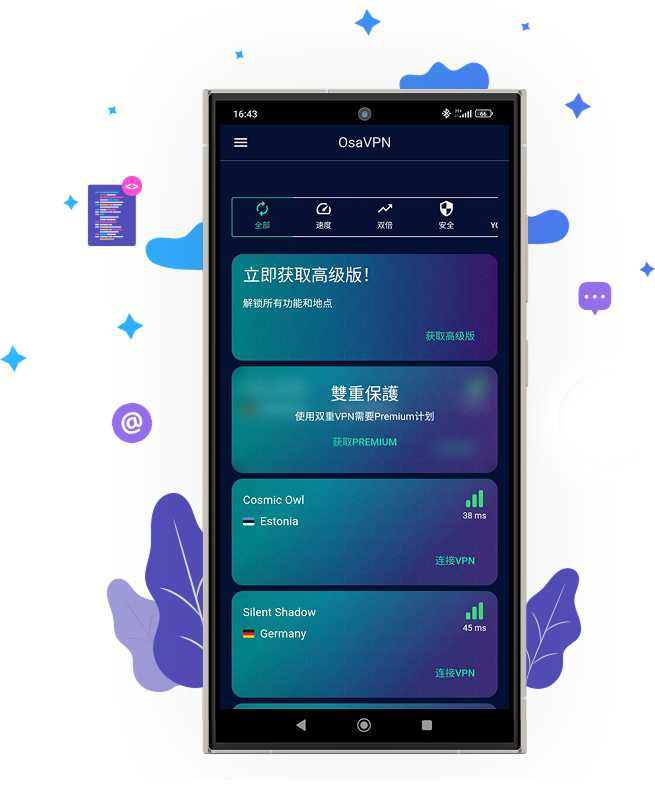 Chinese OsaVPN app illustration