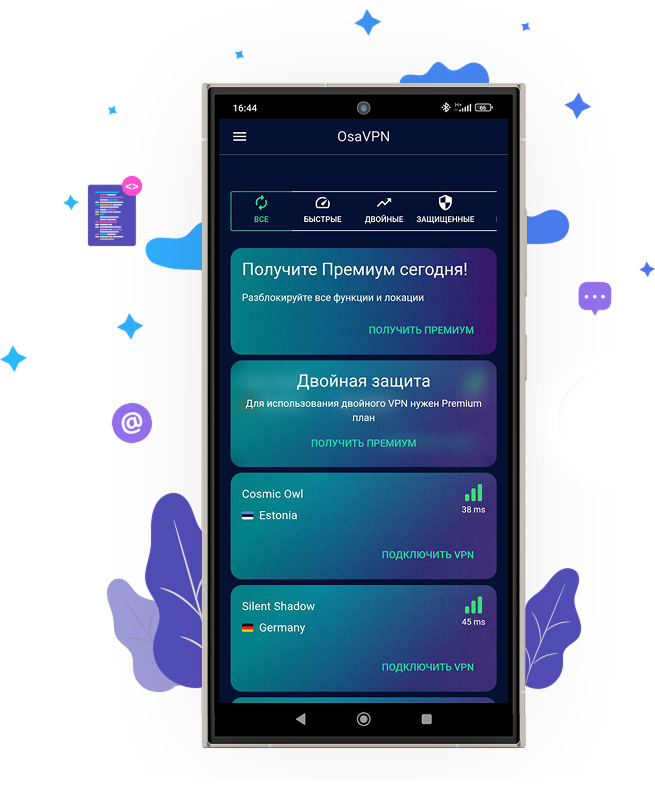 Russian OsaVPN app illustration